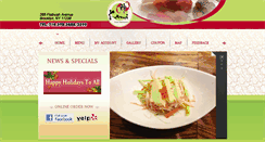 Desktop Screenshot of kamiasian.com